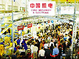 中國(guó)機(jī)電五金前景分析