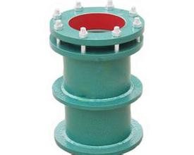 防水套管